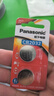 松下（Panasonic） 紅旗H5 H7 H9 Hs5 Hs7 E-HS3汽車鑰匙遙控器電池進(jìn)口 正常普通車鑰匙CR2032【2粒裝】 曬單實(shí)拍圖