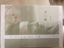 第二性 （合卷本） 曬單實(shí)拍圖