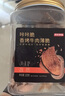 京東京造蜀香麻辣牛肉400g牛肉干肉脯 旅游露營便攜零食大禮包 曬單實(shí)拍圖