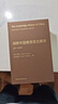 劍橋中國魏晉南北朝史 220-589年中國社會科學出版社(美)丁愛博(Albert E.Dien),(美)南愷時(Keith N.Knapp) 編 戴衛(wèi)紅 等 譯 精裝 書籍 圖書 曬單實拍圖