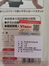 VIXEN日本進(jìn)口放大鏡桌面支架手持式高倍大鏡面老人高清閱讀大尺寸高清 日本原裝進(jìn)口 T238高清放大鏡 曬單實(shí)拍圖