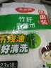 美麗雅 竹纖維抹布 去油去污洗碗布百潔布家用廚房易清洗洗碗巾 23*18cm【3片裝】 曬單實(shí)拍圖