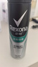 舒耐男士爽身香體噴霧淡雅隱香150ml 長效干爽凈味 (包裝隨機) 曬單實拍圖
