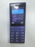 諾基亞（NOKIA）125 4G全網(wǎng)通移動聯(lián)通電信廣電 2.4英寸 老人老年按鍵直板學(xué)生兒童備用手機 雙卡雙待 藍色 曬單實拍圖