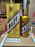 茅臺（MOUTAI）金王子 醬香型白酒 53度 500ml*6 整箱裝 金榜題名【升學(xué)宴】 曬單實拍圖