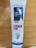 潔靈植物甙功效優(yōu)饋平牙膏 口腔黏膜護(hù)理 適用口腔潰破不適125g/支 曬單實(shí)拍圖