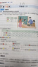一本暑假計算+應用題四升五年級人教版 2025小學(xué)數學(xué)速算筆算聽(tīng)算暑假銜接作業(yè)復習鞏固預習思維訓練 曬單實(shí)拍圖