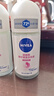 妮維雅（NIVEA）【孫穎莎同款】抑汗香體止汗露腋下干爽滾珠精華爽身走珠液50ml*2 曬單實(shí)拍圖