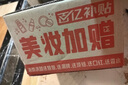 圣羅蘭（YSL）底妝禮盒恒久粉底液+粉餅防曬化妝品生日禮物女送女友 曬單實(shí)拍圖