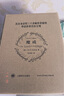 魔戒三部曲刷邊典藏版全套3冊 朱學(xué)恒譯本 奧斯卡獲獎電影《指環(huán)王》三部曲原著小說 魔戒三部曲 刷邊典藏版全套3冊 朱學(xué)恒譯本 曬單實拍圖