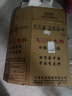 先科速凍保鮮雙門冰箱小型一級能效輕音節(jié)能家用出租屋立式冷柜保鮮電冰箱 138型號雙門/一級能效/速凍保鮮 曬單實拍圖