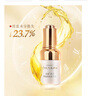 春娟黃芪保濕修復(fù)精華液30ml 補水保濕 提亮膚色 修護肌膚 老牌國貨 曬單實拍圖