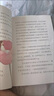 安徒生童話 人教版快樂讀書吧三年級上冊 曹文軒、陳先云主編 語文教科書配套書目  曬單實拍圖