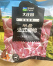 大莊園新西蘭單骨法式肩排1斤【歐盟認(rèn)證】戰(zhàn)斧帶骨羔羊排 燒烤食材 曬單實(shí)拍圖