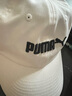 彪馬PUMA鴨舌帽男女秋季休閑運(yùn)動(dòng)百搭情侶棒球帽ESS CAP 022885 曬單實(shí)拍圖