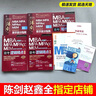 2026精點教材 MBA/MPA/MPAcc聯(lián)考與經(jīng)濟(jì)類聯(lián)考 邏輯精點 趙鑫全著 總第17版 曬單實拍圖