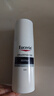 優(yōu)色林（Eucerin）舒安霜50ml舒緩敏感肌護(hù)膚乳液面霜護(hù)膚品送女友禮物 曬單實(shí)拍圖