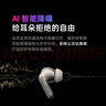 科大訊飛AI會議降噪無線藍(lán)牙耳機(jī)Pro 3 星辰灰 錄音翻譯 智能入耳式耳機(jī) 【國家補(bǔ)貼】適配蘋果華為小米 曬單實拍圖