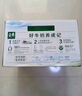 光明 有機(jī)純牛奶200mL*20盒量販裝 3.6有機(jī)乳蛋白 曬單實拍圖