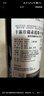 Concha y Toro干露珍藏赤霞珠干紅葡萄酒 750ml*6整箱  智利進(jìn)口紅酒聚會(huì)送禮 曬單實(shí)拍圖