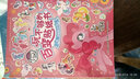 小馬寶莉玩不夠的百變貼紙書（套裝共2冊(cè)） 曬單實(shí)拍圖