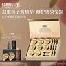 溫莎森林FORVIL魚子醬精華發(fā)膜免蒸護(hù)理套裝修護(hù)滋養(yǎng)護(hù)發(fā)8只裝(18g*8) 曬單實(shí)拍圖