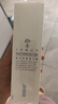 佰草集SPA清瀅煥采面部磨砂啫喱150g 曬單實(shí)拍圖