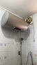 海爾（Haier）儲水式電熱水器電家用速熱一級能效節(jié)能家用安全加長防電墻智能家電6重防護上門安裝Leader系列LKD 60L 2200W 數(shù)顯版/超一級能效【DN1】 曬單實拍圖