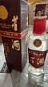 董酒 紅董 1993年 董香型白酒 59度 500ml 單瓶裝 90年代陳年老酒 【名酒鑒真】 曬單實拍圖