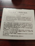 咔詩迪曼多酸清潔泥膜去黑頭閉口粉刺深層清潔收縮毛孔涂抹式面膜男女士 曬單實拍圖