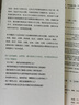 【無(wú)界文庫本系列3件贈帆布袋】老人與海 全本未刪節 歐內斯特·海明威 著(zhù) 中信出版社圖書(shū) 曬單實(shí)拍圖