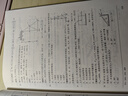 備考2025一級注冊結(jié)構(gòu)工程師專業(yè)基礎(chǔ)歷年真題詳解+全國勘察公共基礎(chǔ)考試歷年真題詳解+結(jié)構(gòu)基礎(chǔ)考試過關(guān)1500題含2023年真題考試預(yù)測卷 過關(guān)習(xí)題修訂版（含2023年題） 曬單實拍圖