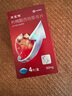 【原研藥】萬(wàn)艾可 枸櫞酸西地那非片 50mg*4片/盒 男科用藥 小藍(lán)片 27年品質(zhì)守護(hù) 曬單實(shí)拍圖