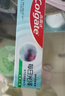 高露潔（Colgate）【孫穎莎同款】每日光澤修護(hù)牙膏混合口味組合裝360g新老包裝隨機(jī) 曬單實(shí)拍圖