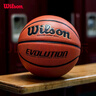 Wilson威爾勝Evolution路人王同款用球超纖PU室內專業(yè)競賽7號籃球 曬單實拍圖