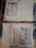 御佰草御佰草老北京足貼艾草足貼濕氣太重拔毒熟睡睡眠足底腳貼 老北京足貼20貼 曬單實拍圖