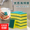 洗碗海綿塊百潔布金剛砂抹布廚房刷鍋神器海綿擦碗布抹布去污 暢銷(xiāo) 10個(gè)廚房海綿擦 曬單實(shí)拍圖