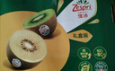 佳沛（zespri）綠奇異果 優(yōu)選大果12粒單果約113-135g  水果禮盒 獼猴桃 曬單實(shí)拍圖