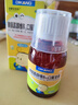 【3盒裝】迪康寶寶樂(lè)賴(lài)氨肌醇維B12口服溶液80ml/盒 補(bǔ)充賴(lài)氨酸維生素b12五維賴(lài)氨酸口服溶液顆粒片兒童成人 曬單實(shí)拍圖