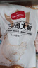 1號會員店 無抗單凍雞大胸 出口級食材雞肉健身雞胸肉雞里脊 凈重2斤 曬單實拍圖