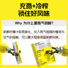 檸檬共和國（Lemon Republic）冷榨檸檬液NFC檸檬汁維C低糖0脂復合果汁飲料沖飲33g*10條裝 曬單實拍圖