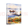 【書】正版這世上的“目送”之愛 書籍文集 王蒙 遼寧人民出版社 曬單實拍圖