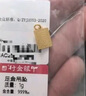 行金銀中黃金上上簽吊墜999足金無事牌素金工藝掛墜節(jié)日禮物新款送老婆 上上簽吊墜 克重多退少補(bǔ) 約1克 曬單實(shí)拍圖