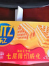 樂之七層厚切威化餅干 海鹽芝士味77g 共9包 咸味早餐 休閑零食下午茶 曬單實拍圖