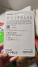 三星（SAMSUNG）512GB TF(MicroSD)存儲(chǔ)卡 EVO白卡 U3A2V30 手機(jī)平板游戲機(jī)內(nèi)存卡 支持4K視頻 讀160MB/s寫(xiě)120MB/s 曬單實(shí)拍圖