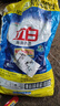 立白除菌粉去漬洗衣粉家用潔凈除異味實惠裝嬰兒寶寶衣服適用 囤貨優(yōu)選丨除菌粉450g*16袋 曬單實拍圖