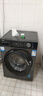 海爾（Haier）洗衣機(jī)全自動(dòng)超薄滾筒10KG大容量變頻洗烘一體機(jī)洗脫一體一級(jí)能效家用 高溫加熱洗 以舊換新 1.1洗凈比+六維減震+仿手搓【非烘干款】 曬單實(shí)拍圖