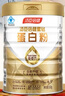 湯臣倍健星鉆蛋白粉500g*2罐 免疫球蛋白增強(qiáng)免疫力 乳清蛋白粉補(bǔ)充營(yíng)養(yǎng)品 曬單實(shí)拍圖