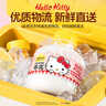 認(rèn)養(yǎng)一頭牛Hello Kitty款噸噸奶 a2β酪蛋白新鮮牛奶460ml*6瓶 源頭直發(fā) 曬單實(shí)拍圖