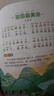 兒歌三百首 幼兒早教書籍 兒歌300首三字兒歌注音版幼兒園繪本閱讀寶寶語(yǔ)言啟蒙0-2歲嬰兒圖書1一3歲兒童書本念兒歌做早教 兒歌三百首早教書 曬單實(shí)拍圖